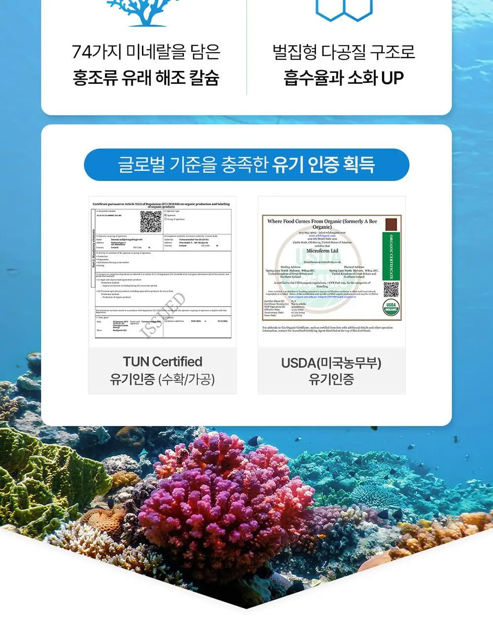 [대용량/칼마디] 그린몬스터 맥스 칼슘 마그네슘 비타민D 아연 90정 (3개월분) 상세페이지 14